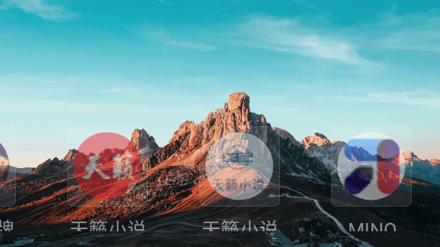 蛮荒桌面app官方下载最新版-蛮荒桌面手机版下载 1.5.0