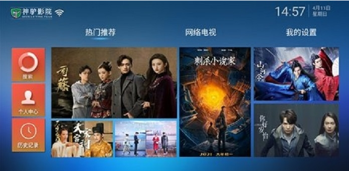 神驴影院去广告版最新版下载-神驴影院去广告版app下载 1.0.0