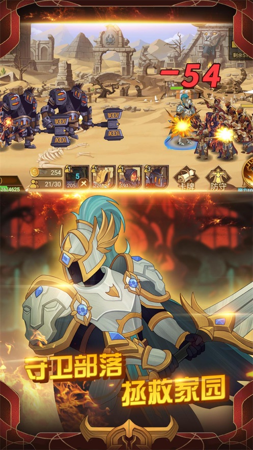 火柴人战争3修改器手游下载-火柴人战争3修改器游戏免费下载 2022.1.236