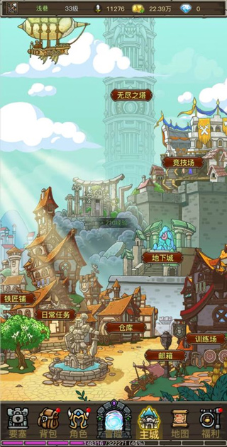 魔兽之旅最新手游下载-魔兽之旅安卓游戏下载 1.22.09191830