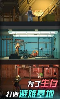 我是幸存者最新手游下载-我是幸存者安卓游戏下载 1.2.0