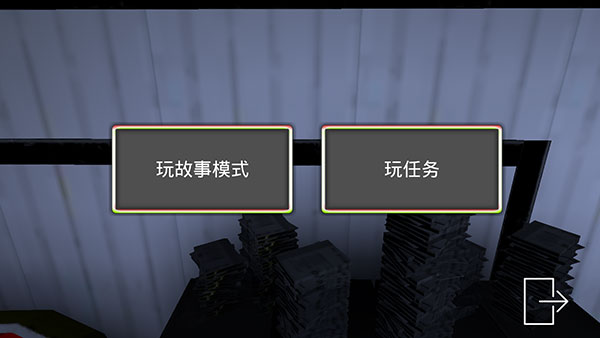 微笑x公司作弊版手游下载-微笑x公司作弊版免费手游下载 1.1.0