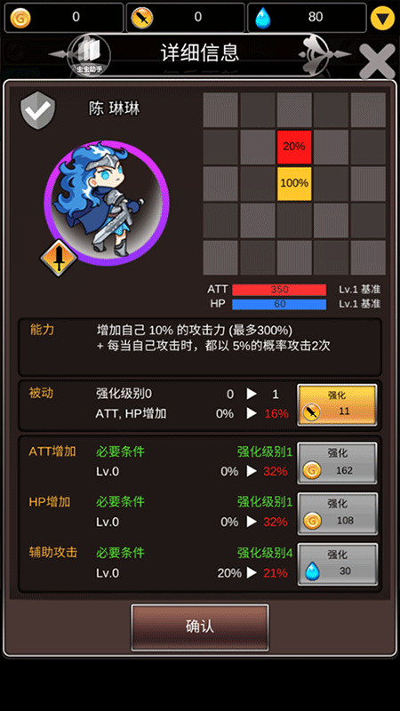 合成佣兵团游戏下载-合成佣兵团游戏官方版 1.4.8