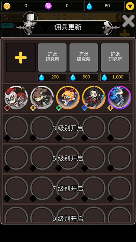 合成佣兵团游戏下载-合成佣兵团游戏官方版 1.4.8