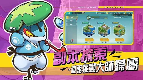 真新镇起源游戏下载-真新镇起源游戏官方安卓版 2.0.1