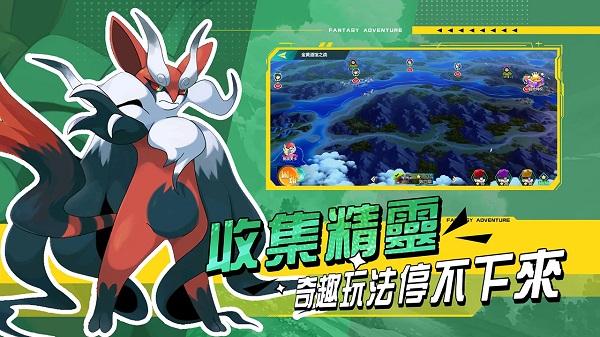 真新镇起源游戏下载-真新镇起源游戏官方安卓版 2.0.1