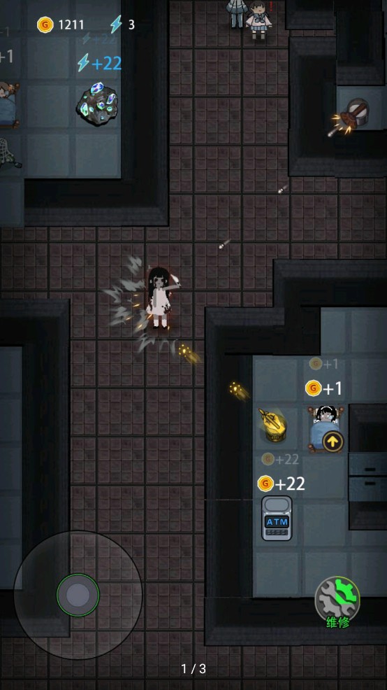 猛鬼宿舍加强版游戏下载-猛鬼宿舍加强版最新版手游 1.2.0.1