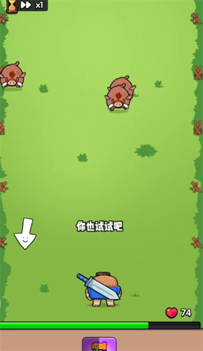 花园特工队v1.26-花园特工队是一款新奇独特的闯关冒险类游戏