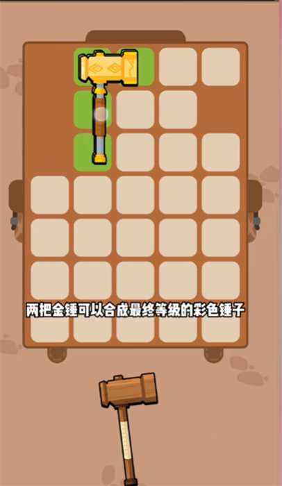 花园特工队v1.26-花园特工队是一款新奇独特的闯关冒险类游戏