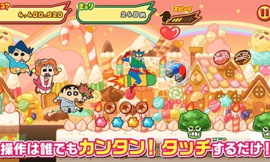 蜡笔小新跑酷无限金币版游戏下载-蜡笔小新跑酷无限金币版最新版手游 1.0.2