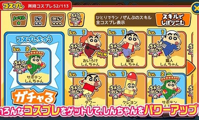 蜡笔小新跑酷无限金币版游戏下载-蜡笔小新跑酷无限金币版最新版手游 1.0.2