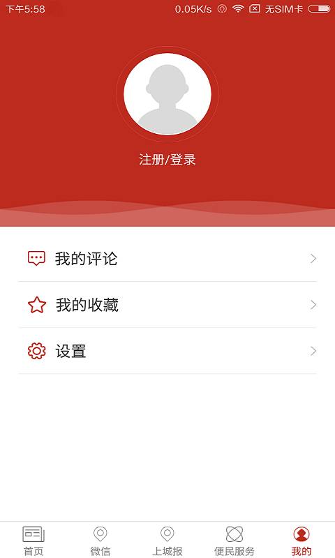 韵味上城最新版下载-韵味上城app下载 1.5.0