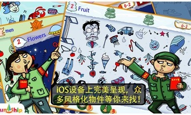 找你妹无敌版手游下载-找你妹无敌版免费手游下载 5.4.0