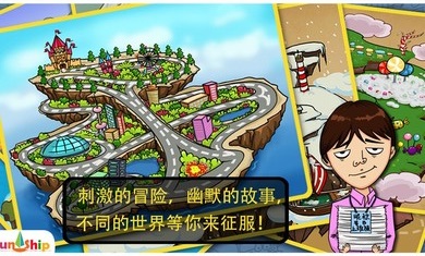 找你妹无敌版手游下载-找你妹无敌版免费手游下载 5.4.0