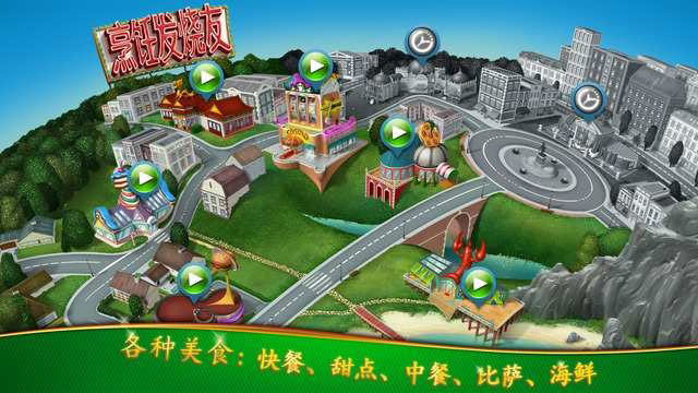 烹饪发烧友内购版手游下载-烹饪发烧友内购版安卓版下载 2.5.0