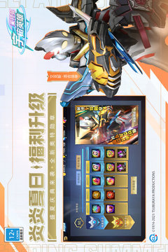 奥特曼宇宙英雄充值版游戏下载-奥特曼宇宙英雄充值版最新版手游 1.06