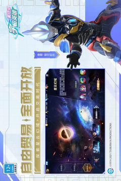 奥特曼宇宙英雄充值版游戏下载-奥特曼宇宙英雄充值版最新版手游 1.06