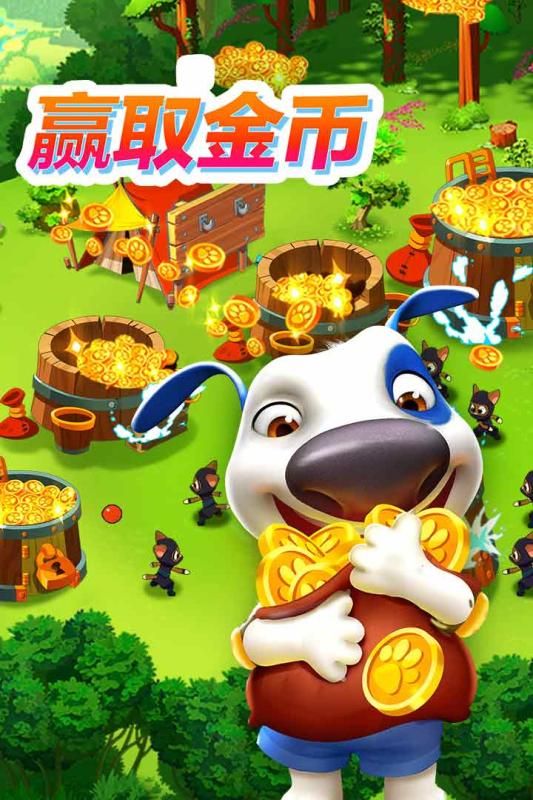 汤姆猫战营中文版手游下载-汤姆猫战营中文版游戏免费下载 1.7.2.371