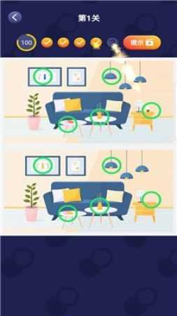 全民找茬手游下载-全民找茬免费手游下载 1.0.3