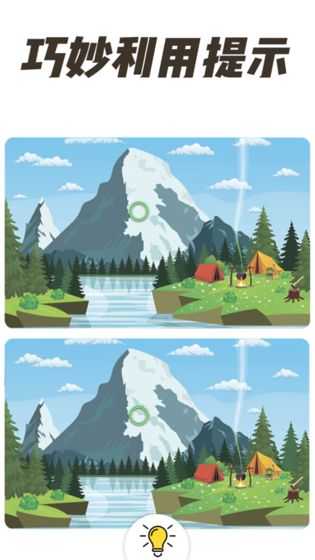 全民找茬手游下载-全民找茬免费手游下载 1.0.3