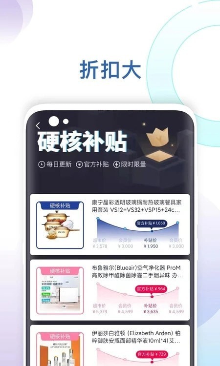 新选购物app下载最新版-新选购物官方app手机版下载安装 v1.0.0