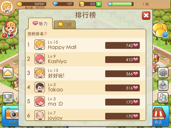 开心商店中文版游戏下载-开心商店中文版游戏手机版 2.3.0