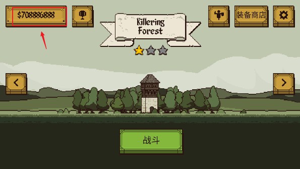 该死的混蛋菜单版最新手游下载-该死的混蛋菜单版安卓游戏下载 4.1.3