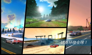 狂野飙车手游下载-狂野飙车免费手游下载 6.0.0
