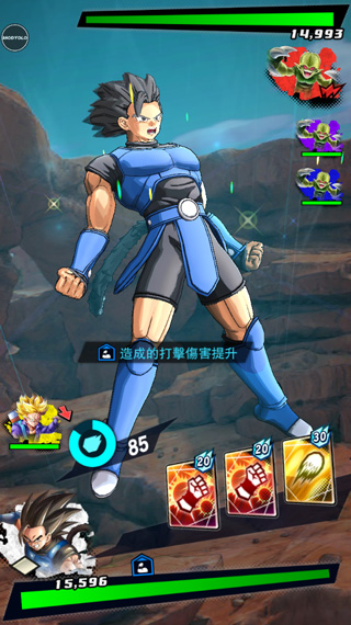 龙珠传奇手游下载-龙珠传奇最新版游戏下载 1.6.0