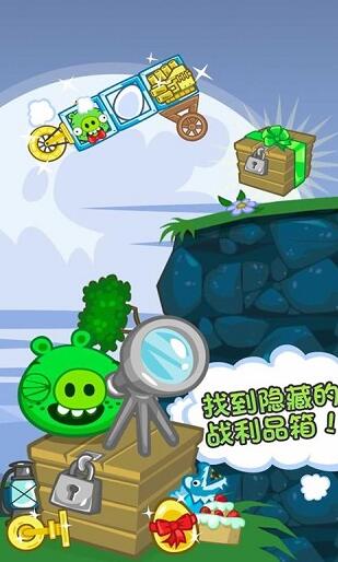 捣蛋猪和谐版无限零件游戏下载-捣蛋猪和谐版无限零件最新版手游 2.3.9