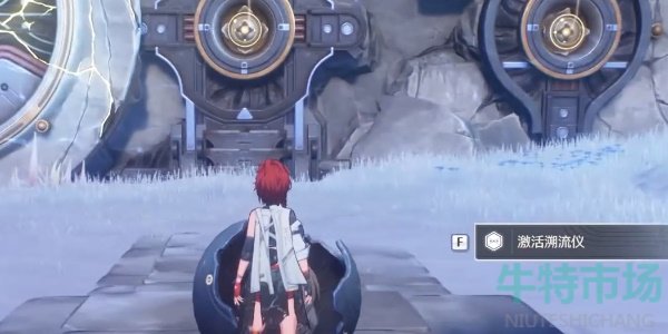 《鸣潮》1.1叩天关任务攻略