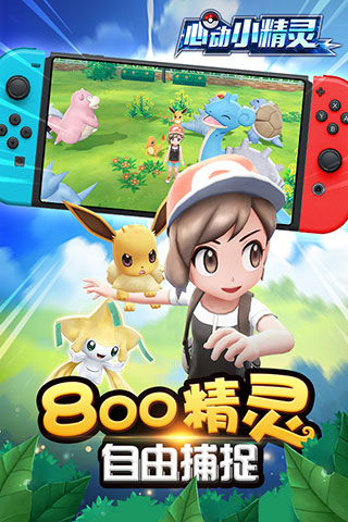 心动小精灵游戏下载-心动小精灵游戏手机版 1.18.0