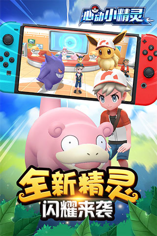 心动小精灵游戏下载-心动小精灵游戏手机版 1.18.0