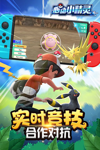 心动小精灵游戏下载-心动小精灵游戏手机版 1.18.0