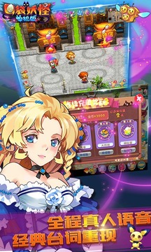 口袋妖怪单机版游戏下载-口袋妖怪单机版游戏最新版 1.17.0