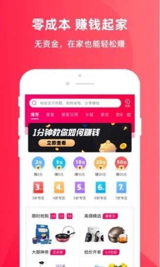 丽家宝贝手机版下载-丽家宝贝app下载最新版 3.3.6