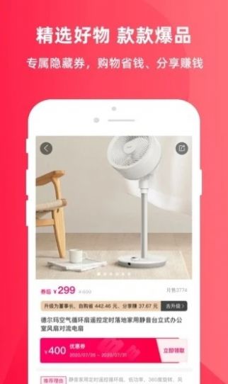 丽家宝贝手机版下载-丽家宝贝app下载最新版 3.3.6