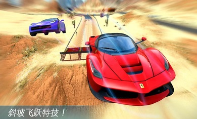 狂野飙车手游下载-狂野飙车最新版游戏下载 6.0.0