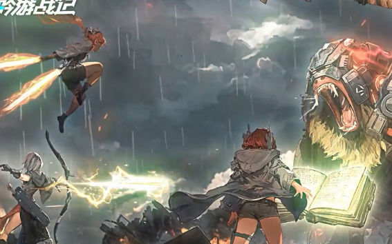 吟游战记手游下载-吟游战记最新版游戏下载 1.1.5