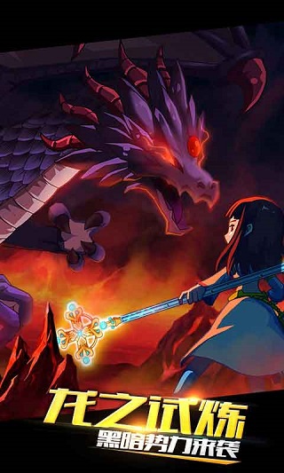 格斗之皇游戏下载-格斗之皇游戏官方版 5.3.0
