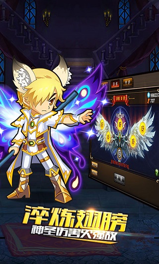 格斗之皇游戏下载-格斗之皇游戏官方版 5.3.0