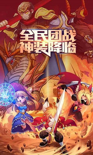 格斗之皇游戏下载-格斗之皇游戏官方版 5.3.0