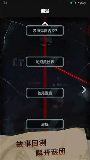 恐惧审判诡电梯手游下载-恐惧审判诡电梯游戏免费下载 1.1