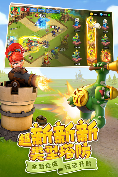 守卫与远征手游下载-守卫与远征最新版游戏下载 1.0.330