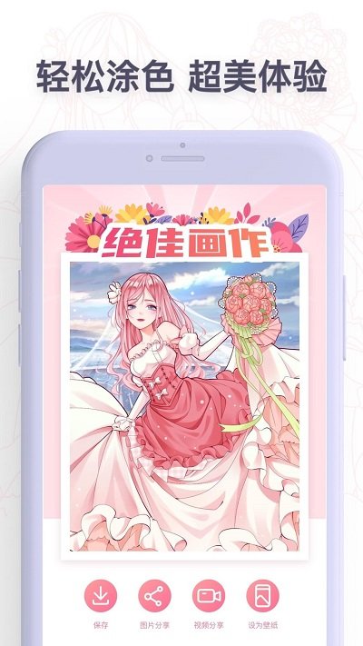 paintly无广告版最新手游下载-paintly无广告版安卓游戏下载 2.8.5