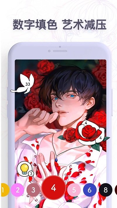 paintly无广告版最新手游下载-paintly无广告版安卓游戏下载 2.8.5