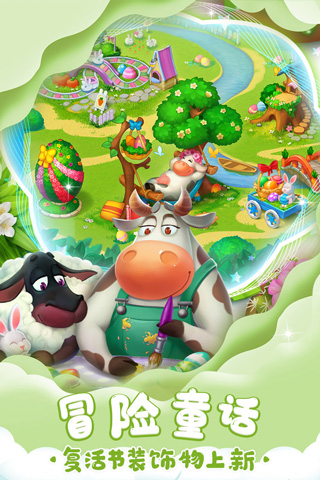 梦想城镇中文版游戏下载-梦想城镇中文版游戏最新版 11.6.0