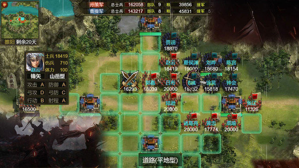 三国志天下布武游戏下载-三国志天下布武游戏官方安卓版 1.0