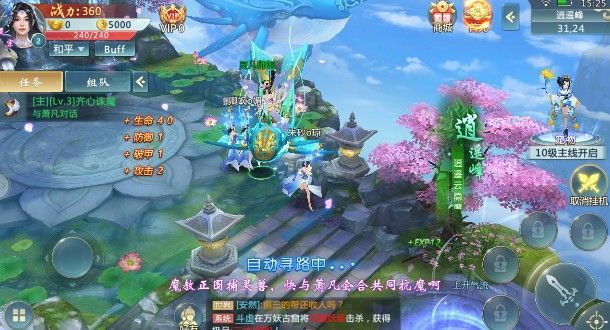 不良人3手游下载-不良人3免费手游下载 1.3.3