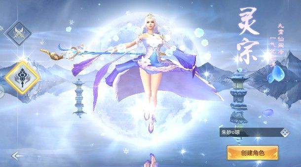 不良人3手游下载-不良人3免费手游下载 1.3.3